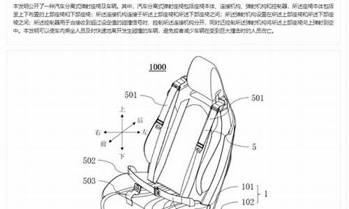 奇瑞v5换座椅_奇瑞汽车座椅更换多少钱