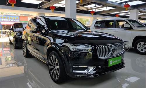 二手沃尔沃xc90的价格_二手沃尔沃xc90的价格 新款